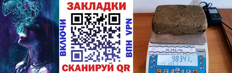 Все наркотики Мезень Амфетамин ГАШИШ Псилоцибиновые грибы A-PVP Кокаин