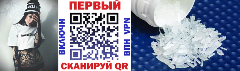 Амфетамин VHQ  Мезень 