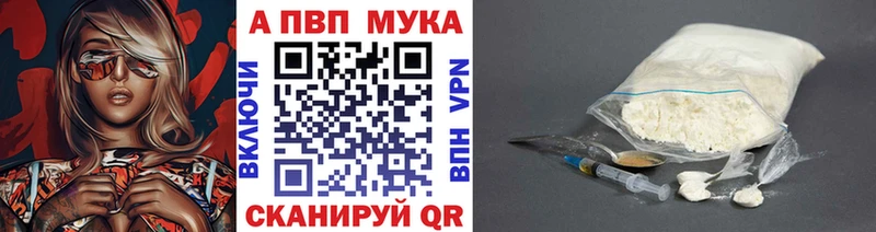 хочу   Мезень  APVP Соль 