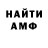 Amphetamine Розовый Vlad Godun