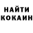 Меф мяу мяу VHQ Sammi Cabral