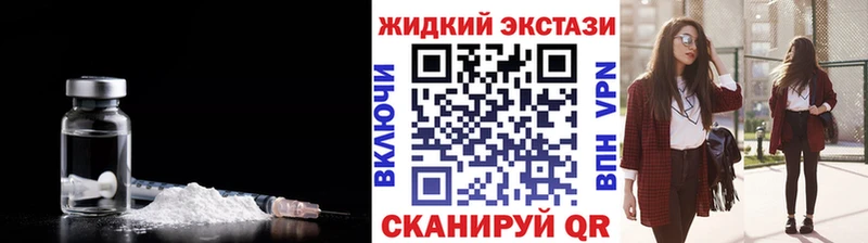 Бутират вода  наркошоп  Мезень 