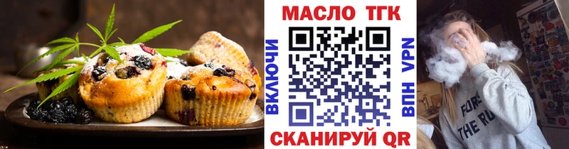 МЕГА как войти  Мезень  Еда ТГК марихуана 