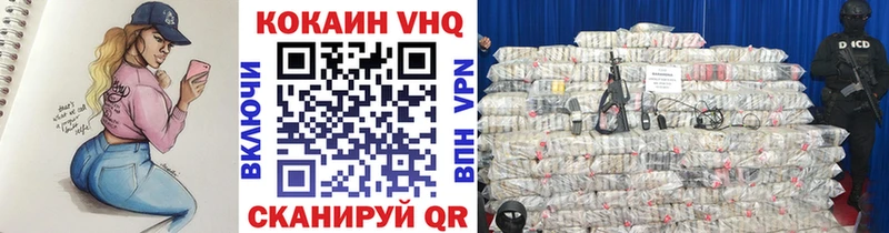 shop телеграм  где можно купить наркотик  Мезень  Кокаин 99% 