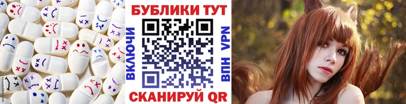 Экстази 280мг  купить  сайты  Мезень 