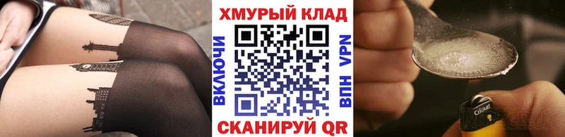 OMG ONION  Мезень  Героин белый 