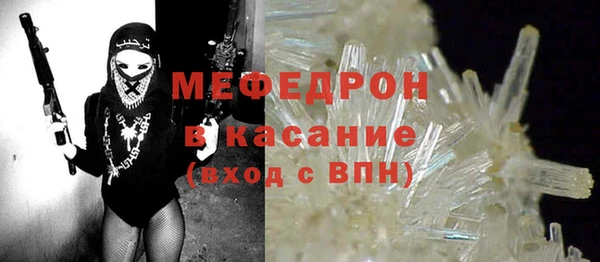 MESCALINE Богородск
