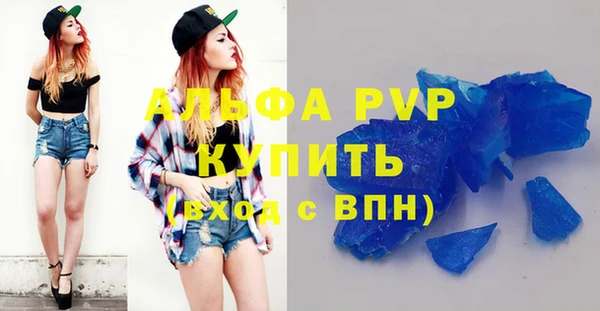 скорость mdpv Богданович