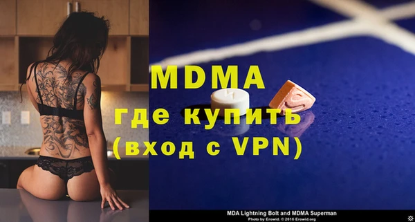 MESCALINE Богородск