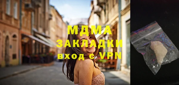 спайс Богородицк