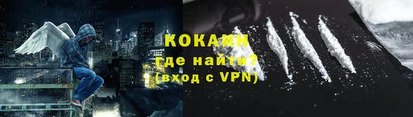 спайс Богородицк