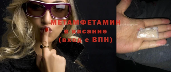 MESCALINE Богородск