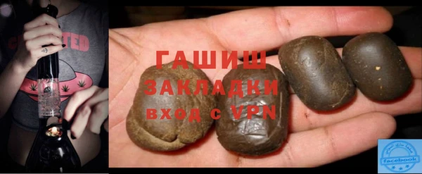 спайс Богородицк