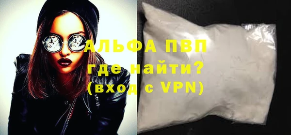 скорость mdpv Богданович