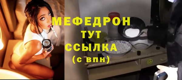 MESCALINE Богородск