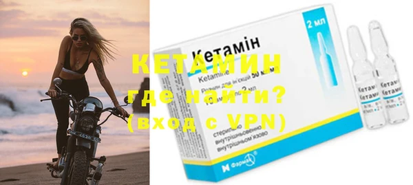 MESCALINE Богородск