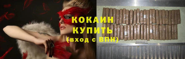 спайс Богородицк