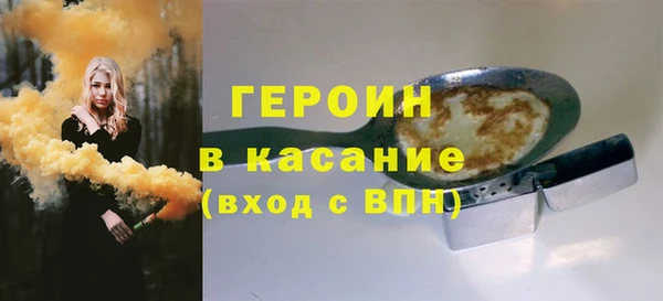 спайс Богородицк