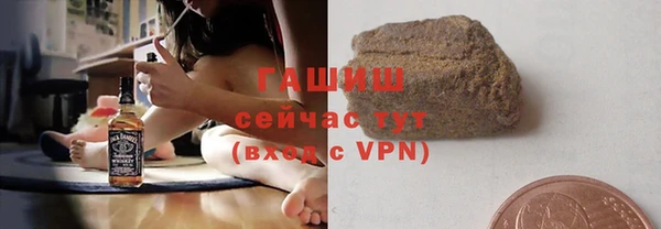 спайс Богородицк