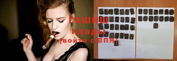 спайс Богородицк
