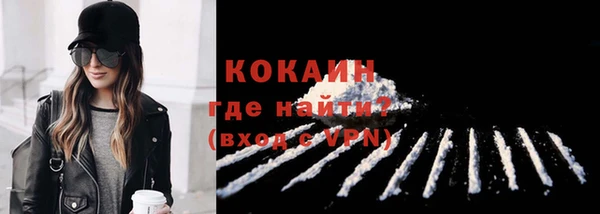 MESCALINE Богородск