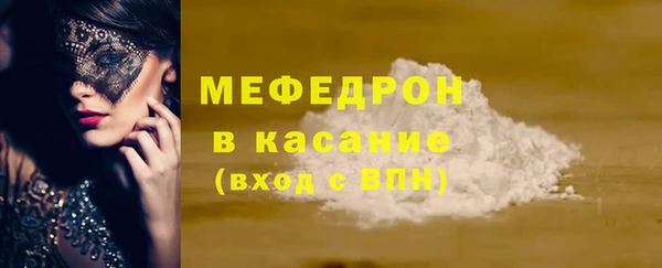 MESCALINE Богородск