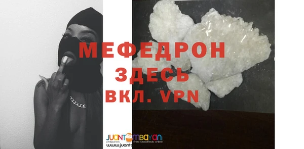 MESCALINE Богородск