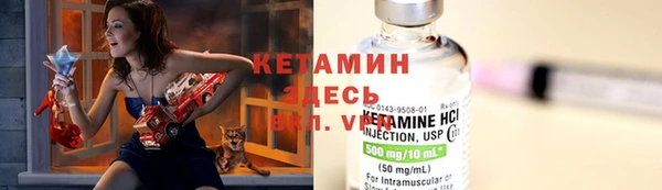 спайс Богородицк