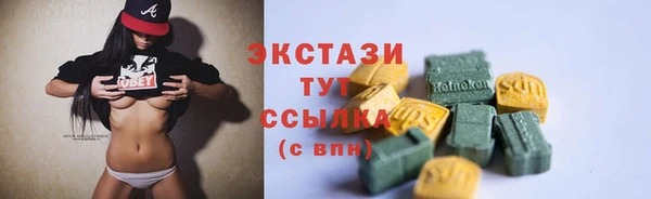 спайс Богородицк