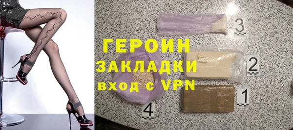 MESCALINE Богородск