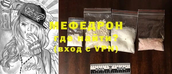 скорость mdpv Богданович
