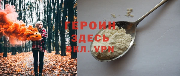 спайс Богородицк