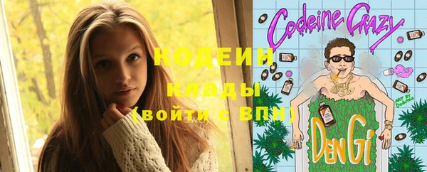 MESCALINE Богородск