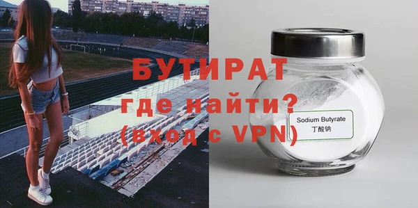 MESCALINE Богородск