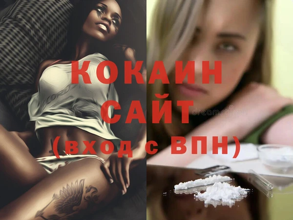 MESCALINE Богородск