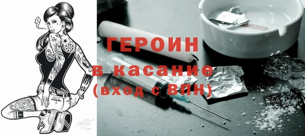 твердый Зеленокумск
