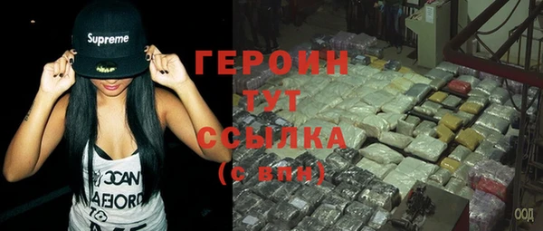 MESCALINE Богородск