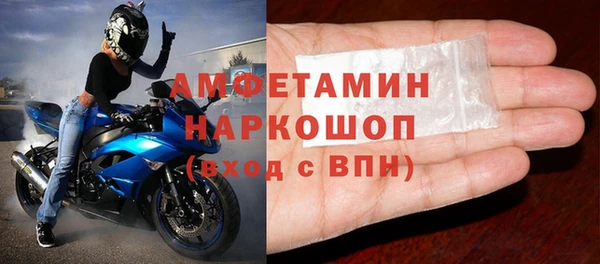 скорость mdpv Богданович