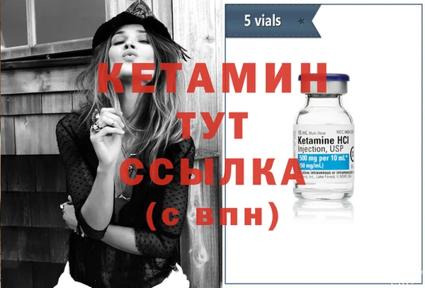 спайс Богородицк