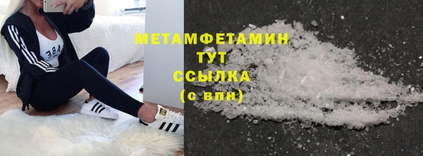 скорость mdpv Богданович