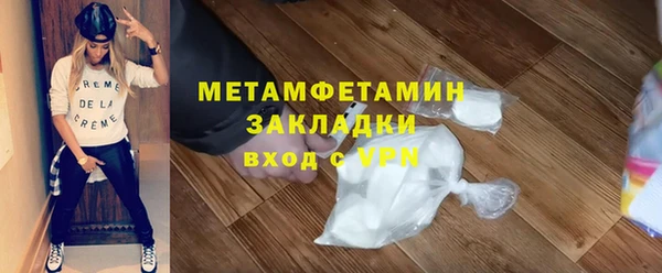 скорость mdpv Богданович