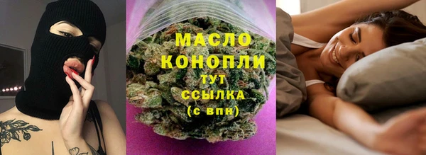 спайс Богородицк