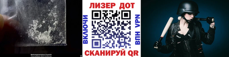 LSD-25 экстази кислота  Мезень 