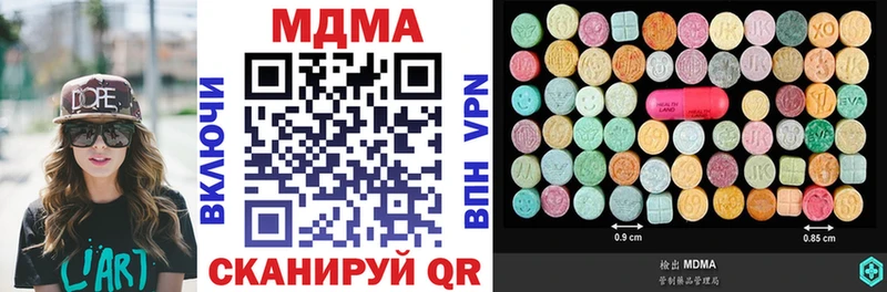 MDMA молли Мезень