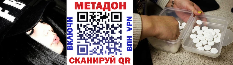 Метадон белоснежный  Мезень 