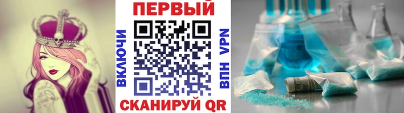 что такое наркотик  Мезень  МЕТАМФЕТАМИН витя 