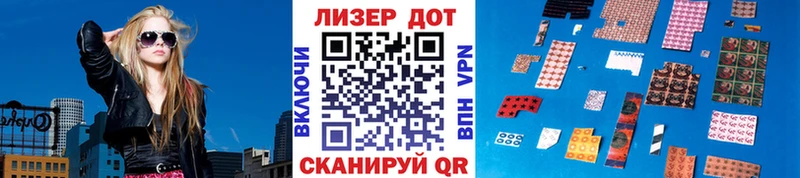 shop какой сайт  Мезень  Марки 25I-NBOMe 1500мкг 