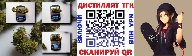 ТГК гашишное масло  Мезень 