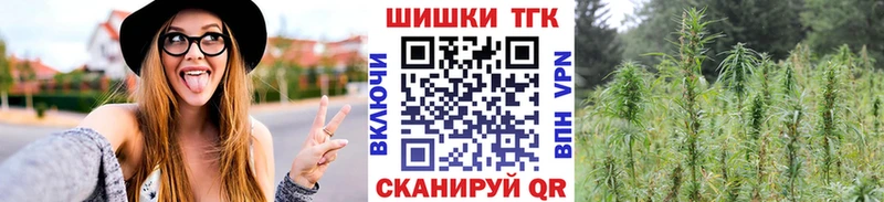 МАРИХУАНА THC 21%  купить   маркетплейс состав  Мезень 